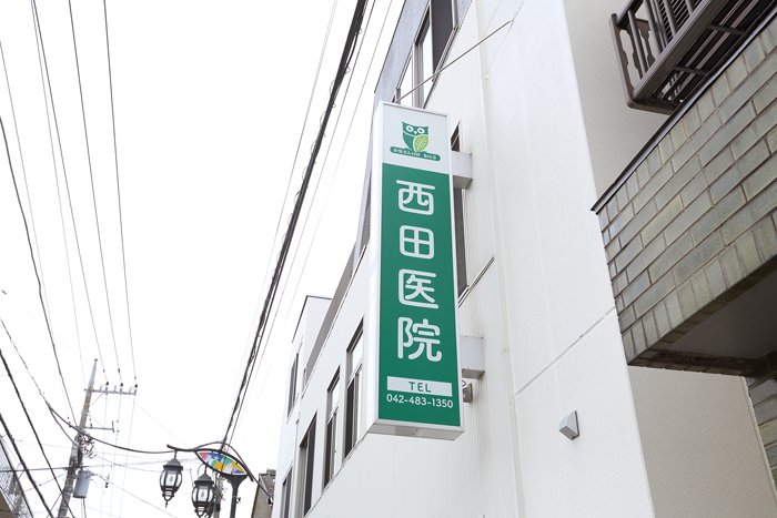 外来
